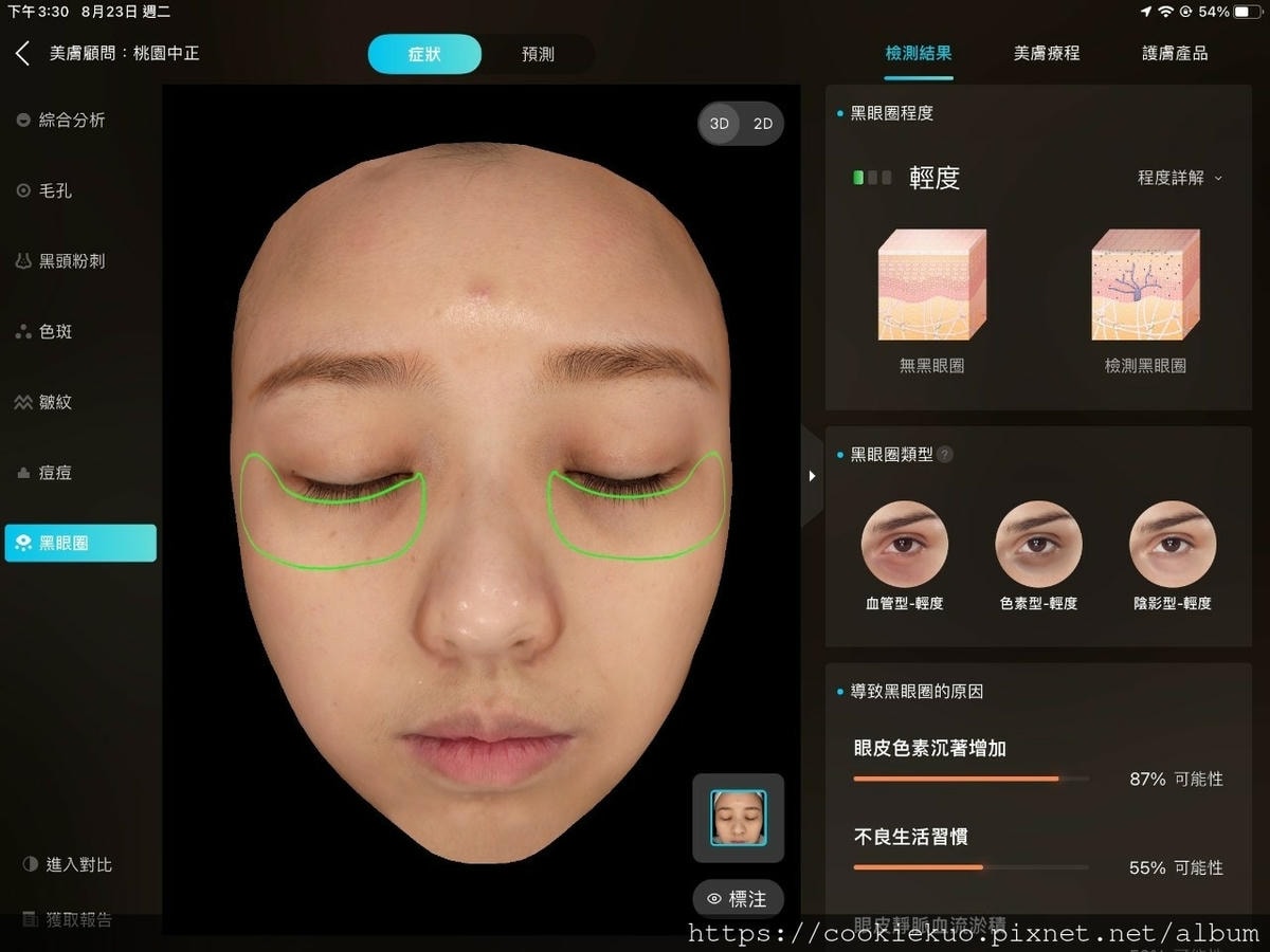 20251027-dercs 20251027-dercs