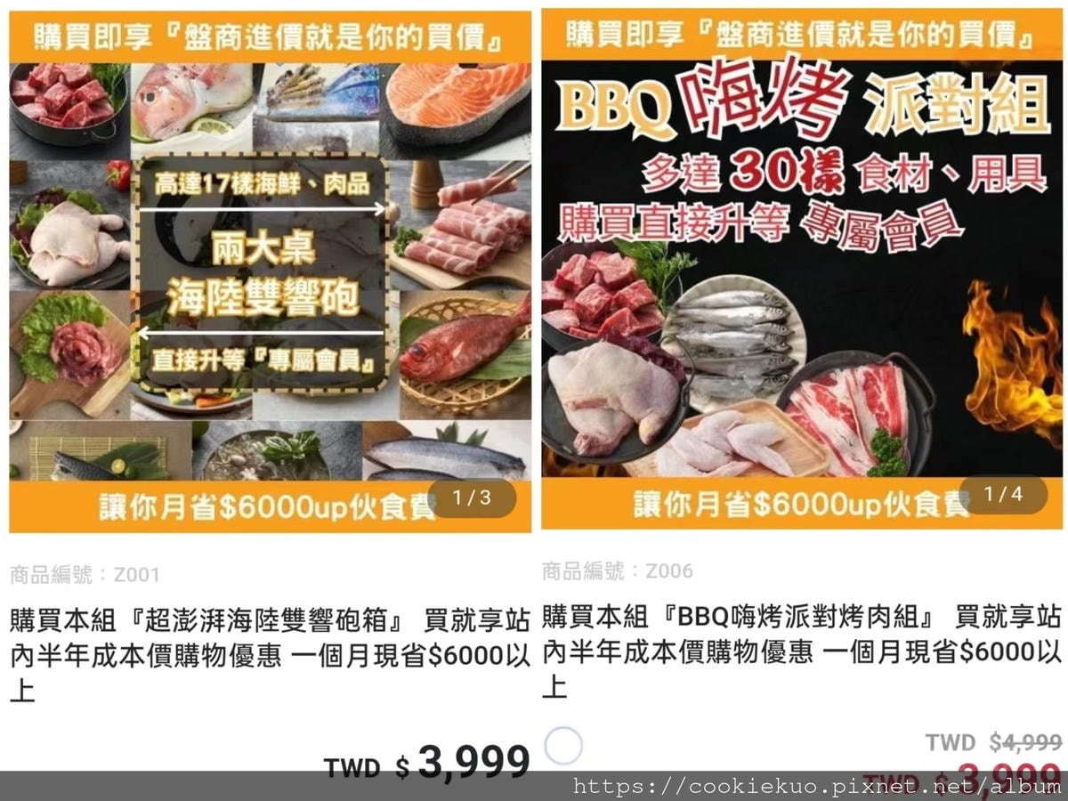 20251027-8zy49 20251027-8zy49