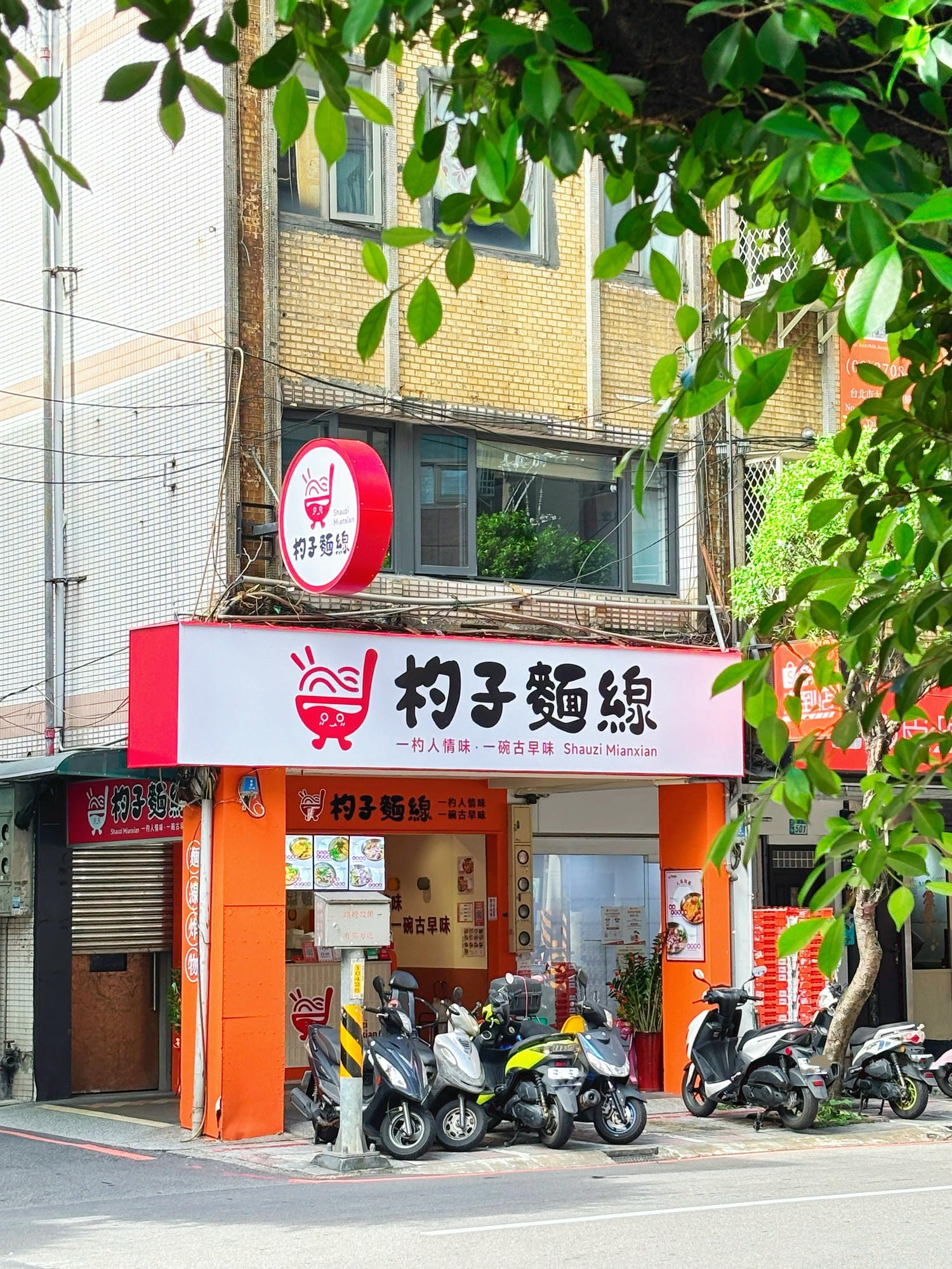 新北美食推薦｜永和新開幕杓子麵線｜超大碗．料多．豐富又實在，台式炸物必點！