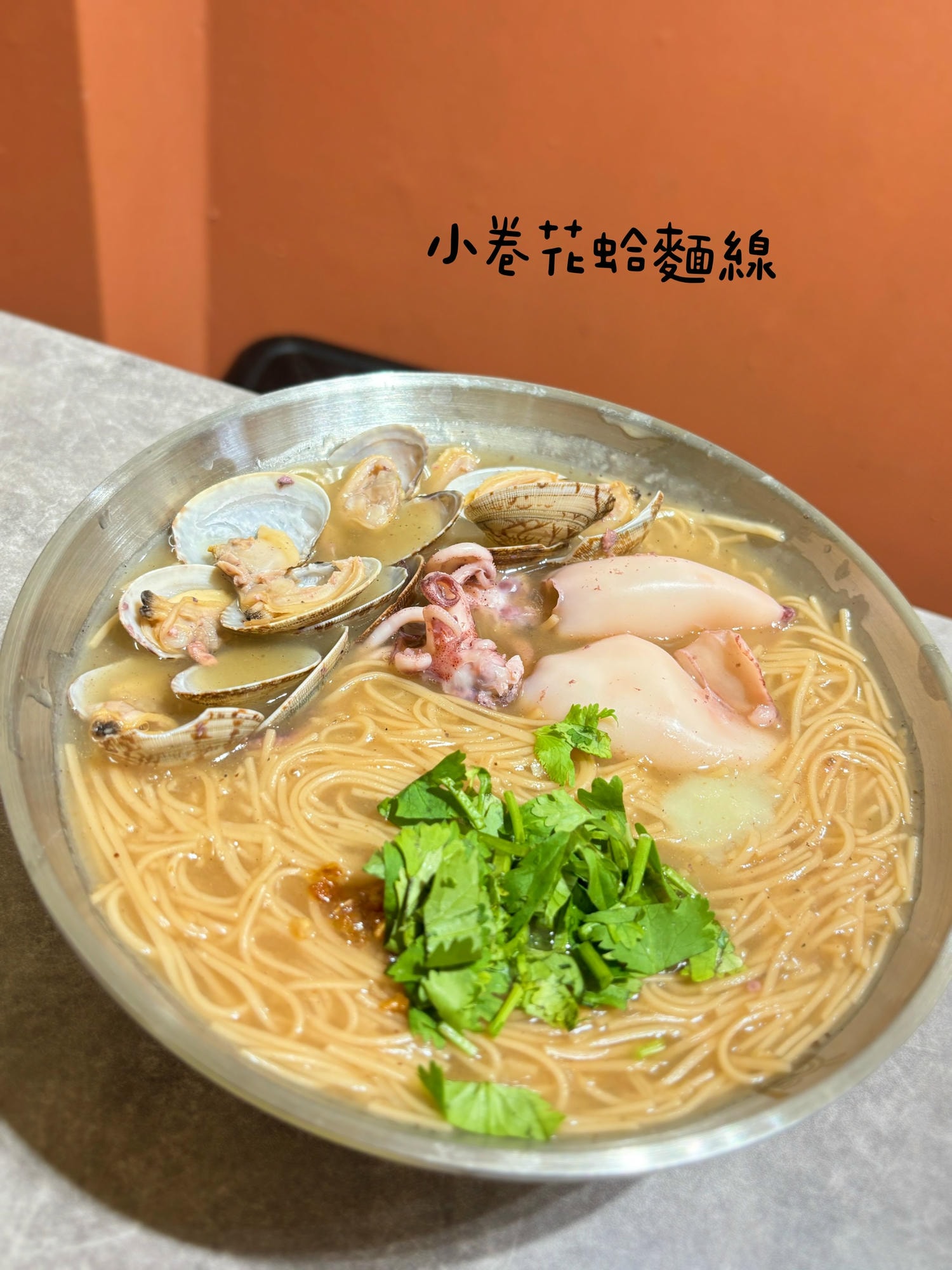 新北美食推薦｜永和新開幕杓子麵線｜超大碗．料多．豐富又實在，台式炸物必點！