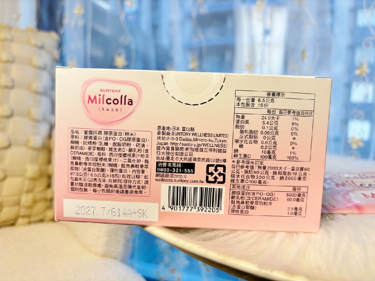 【2026最新】膠原蛋白評比推薦｜ 8款人氣膠原蛋白實測懶人包