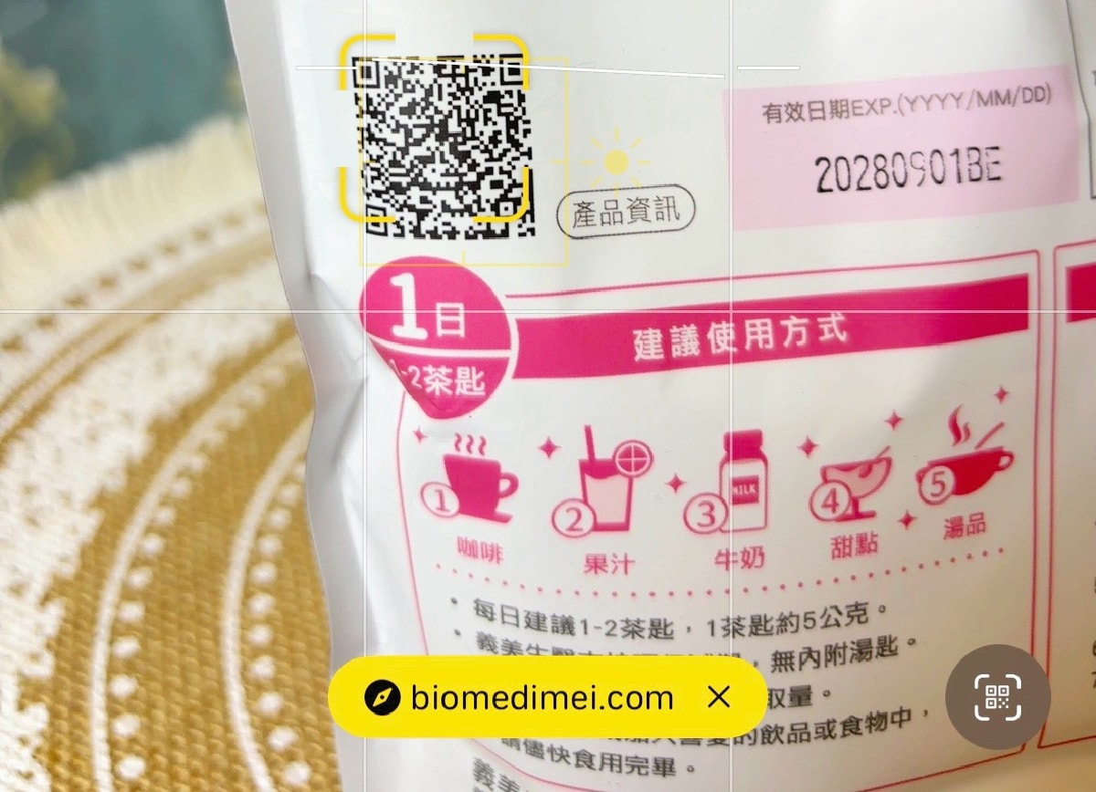 【2026最新】膠原蛋白評比推薦｜ 8款人氣膠原蛋白實測懶人包