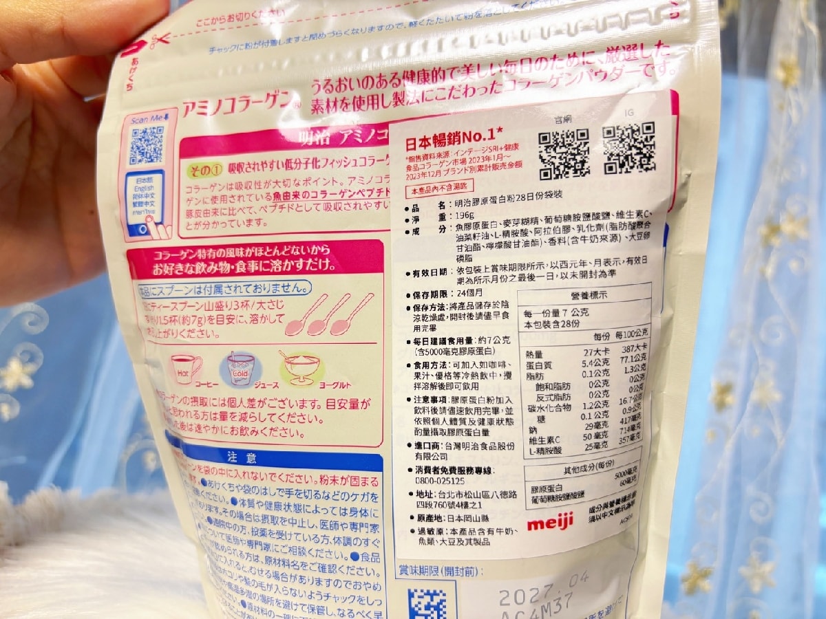 【2026最新】膠原蛋白評比推薦｜ 8款人氣膠原蛋白實測懶人包