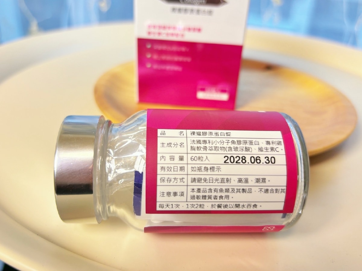 【2026最新】膠原蛋白評比推薦｜ 8款人氣膠原蛋白實測懶人包