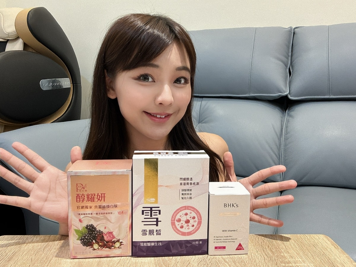 2026最新 亮白對策評比心得，SHINER雪靚皙 、BHK’s奢光錠、醇耀妍（蠶絲煥白）三大品牌實測，想維持勻亮好氣色，吃這款就對了！