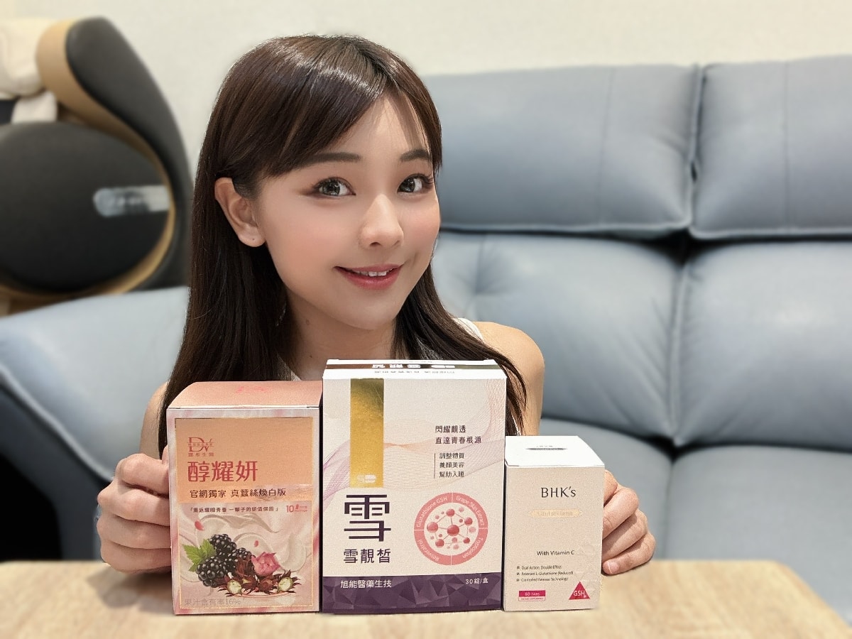 2026最新 亮白對策評比心得，SHINER雪靚皙 、BHK’s奢光錠、醇耀妍（蠶絲煥白）三大品牌實測，想維持勻亮好氣色，吃這款就對了！