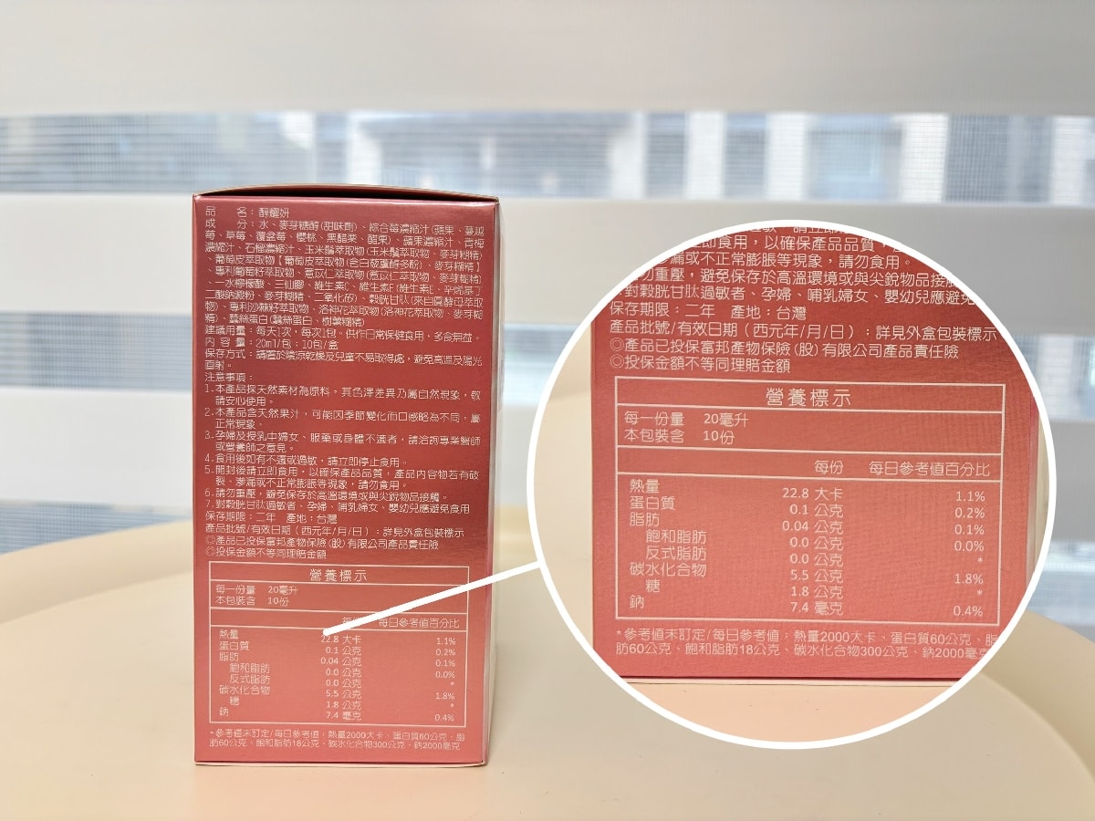 2026最新 亮白對策評比心得，SHINER雪靚皙 、BHK’s奢光錠、醇耀妍（蠶絲煥白）三大品牌實測，想維持勻亮好氣色，吃這款就對了！