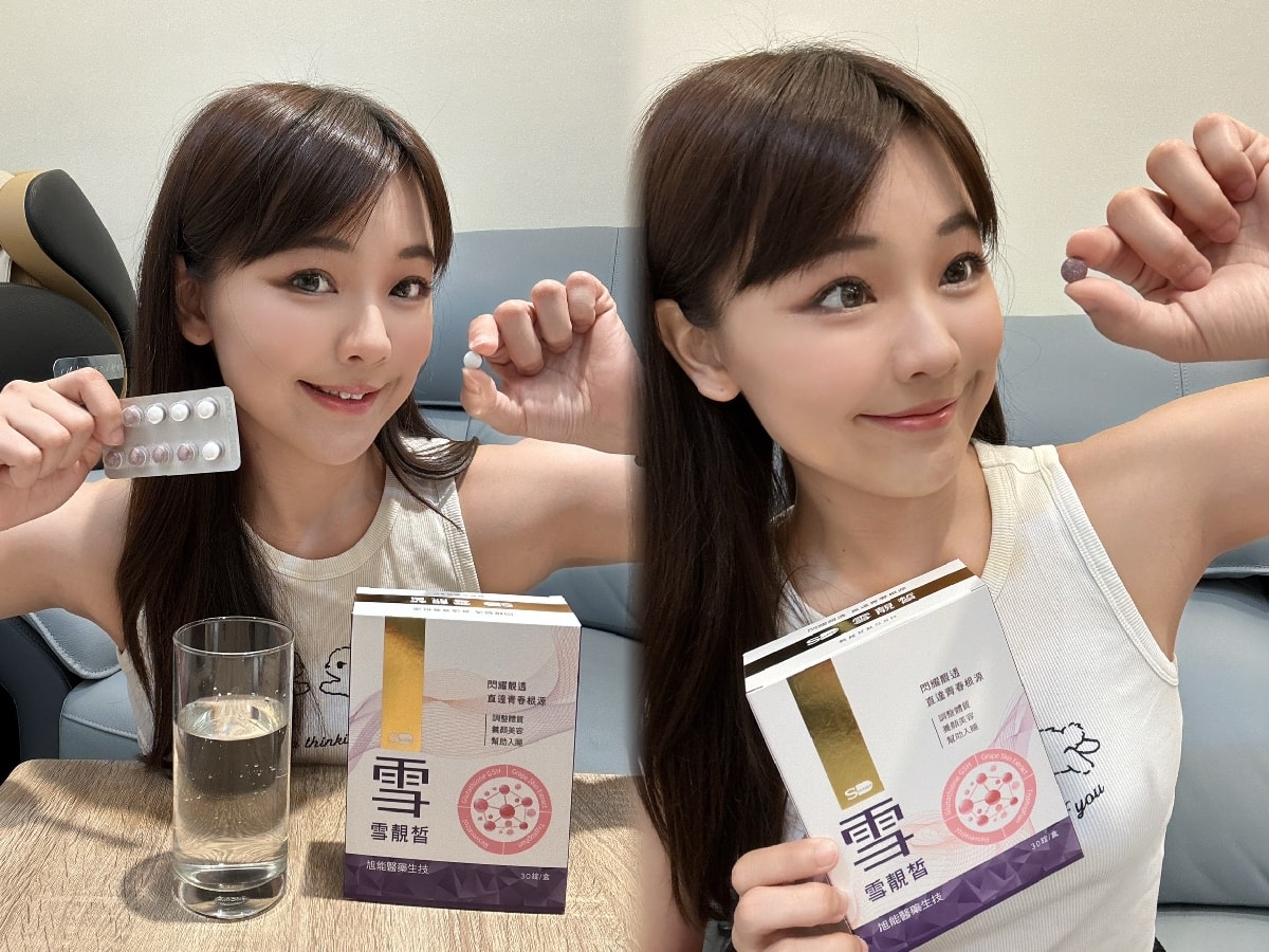 2026最新 亮白對策評比心得，SHINER雪靚皙 、BHK’s奢光錠、醇耀妍（蠶絲煥白）三大品牌實測，想維持勻亮好氣色，吃這款就對了！